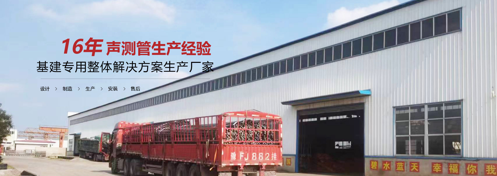 黑龙江声测管